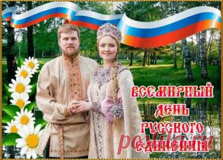 Мы за одно и мы едины,
Мы прославляем мир и лад,
Мы вместе, мы непобедимы,
И нет для нас пути назад!