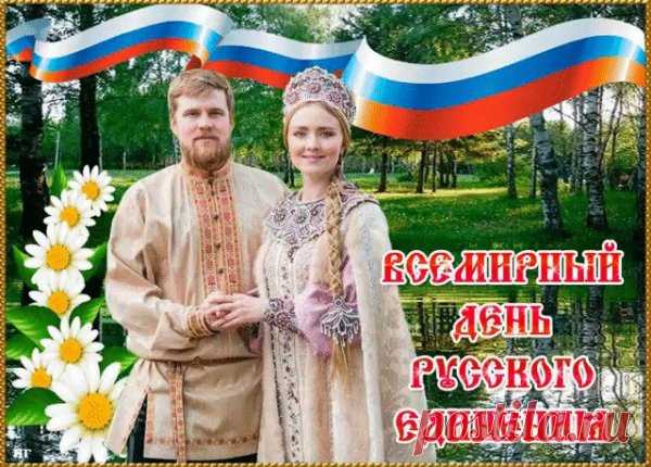 Мы за одно и мы едины,
Мы прославляем мир и лад,
Мы вместе, мы непобедимы,
И нет для нас пути назад!