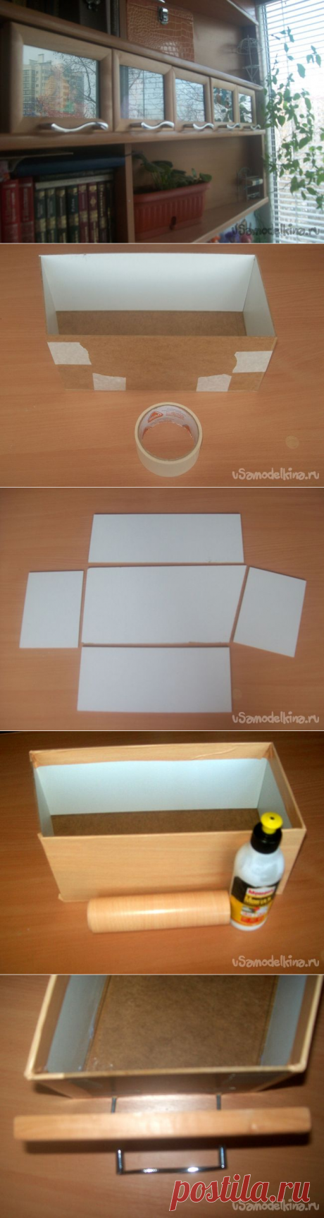 Коробочки для шитья (Diy) / Организованное хранение / ВТОРАЯ УЛИЦА
