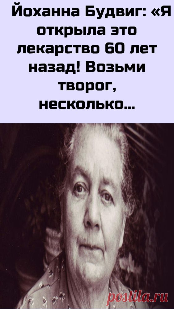 Pinterest