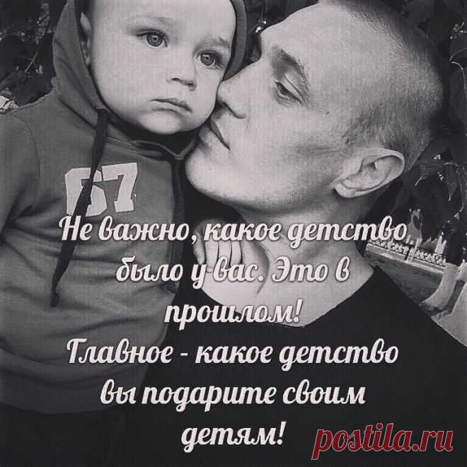 Решайте!