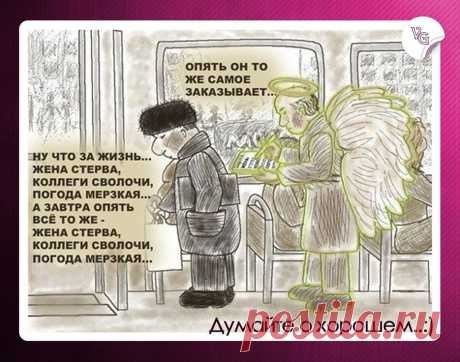 (88) Personal Life Coach Valentyna Gemska