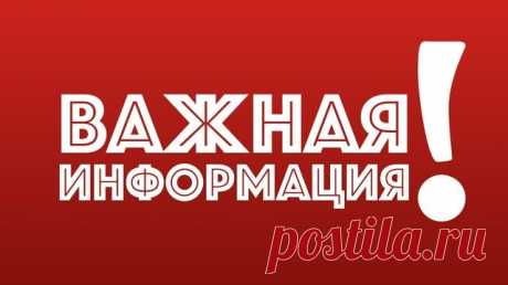 В России изменились правила предоставления коммунальных услуг и содержания общего имущества