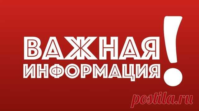 В России изменились правила предоставления коммунальных услуг и содержания общего имущества