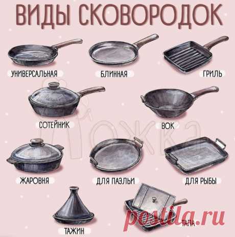 Какими пользуетесь вы? Пишите в комментариях: