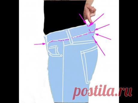 Jeans in die Tallie enger nähen. DIY Anleitung. So machst du richtig