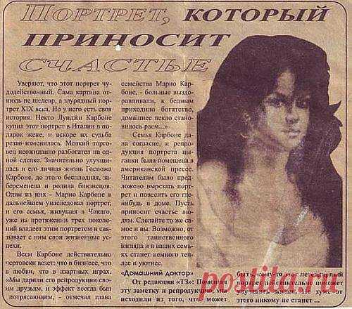 ПОРТРЕТ КОТОРЫЙ ПРИНОСИТ СЧАСТЬЕ! - *ЖЕНЩИНА-ЗАГАДКА - Группы Мой Мир