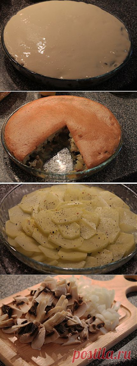 Пирог заливной с картофелем и грибами
