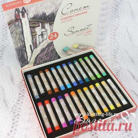 Сухая пастель Сонет 24 цвета. Художественные материалы. Вязаная жизнь. игрушки
#СухаяпастельСонет24цвета #СухаяпастельСонет #наборцветнойпастели #краски #игрушки #вязанаяжизнь #Художественныематериалы #художественнаяпастель