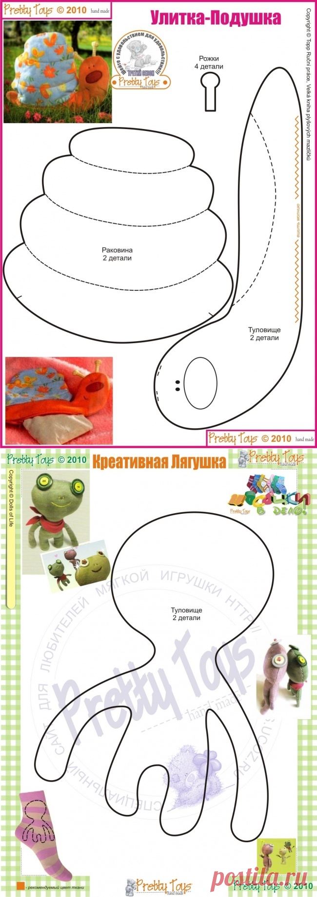 Яндекс.Фотки