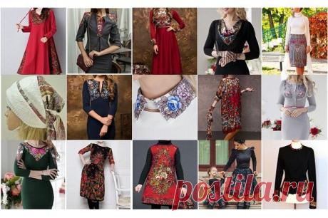 «Шедевры» из павлопосадских платков своими руками — 10 идей для колоритного повседневного гардероба! | ДОМ ЯРКИХ ИДЕЙ | Яндекс Дзен