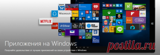 Microsoft запустила веб-версию универсального магазина Windows Store. Не секрет, что в дополнение к универсальным приложениям Microsoft работала над веб-версией универсального магазина, предназначенного как для настольной, так и мобильной операционной системы от Microsoft...