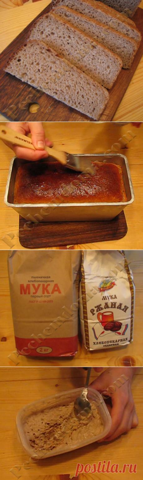 Дарницкий хлеб на закваске (И.Хлебникова)