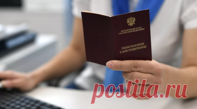 В ГД разъяснили правила покупки пенсионных баллов и формирования стажа. Современное пенсионное законодательство предоставляет гражданам различные инструменты для обеспечения достойного уровня жизни в пенсионный период. Одним из таких инструментов является возможность добровольной уплаты страховых взносов, рассказал в беседе с RT депутат Госдумы Никита Чаплин. Читать далее