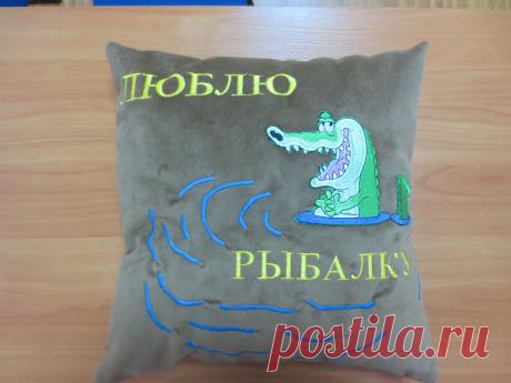 Сувенирная подушка,тематическая "ЛЮБЛЮ РЫБАЛКУ"