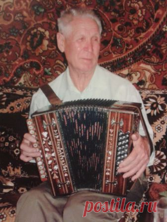 Фото из личного архива.

Моему отцу, Правскому Константину Николаевичу, посвящается...
          * * *
Стоит гармонь в шкафу, за дверцей.
Басы с ладами всё грустят... 
Ушёл хозяин, сдало сердце
Уже пять лет тому назад...

Известен был на всю округу!
Чуть что- в его руках огонь!
Он не 