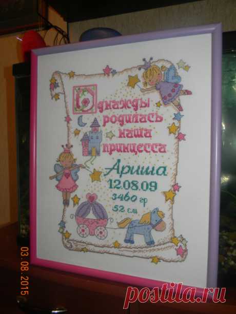 Фотография 242483 - Альбом пользователя id815103 - 22101 – BabyBlog.ru