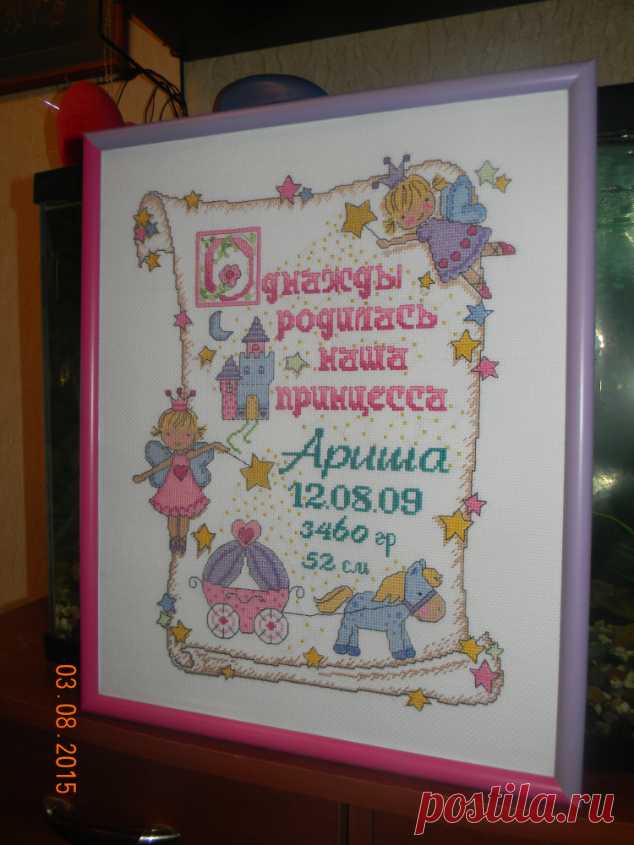 Фотография 242483 - Альбом пользователя id815103 - 22101 – BabyBlog.ru