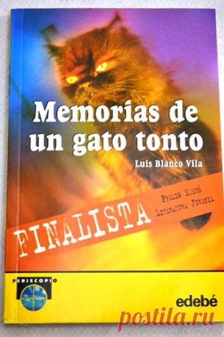 Луис Бланко Вила &quot;Воспоминания глупого кота&quot;/Luis Blanco Vila &quot;Memorias de un gato tonto&quot;