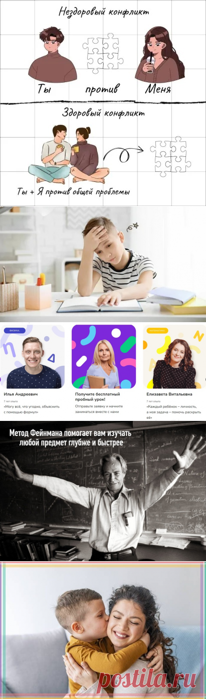 👩‍🏫👨‍🏫 Онлайн-школа новейшего формата для занятий с опытными репетиторами 🙋‍♀️💻🙋‍♂️ Высоко-качественная подготовка к школе, к экзаменам, к жизни! Получить Бесплатный Урок в 🎁❗