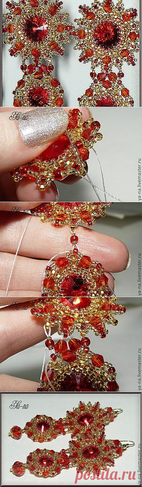 Серьги &quot;Рубиновый луч&quot; - Ярмарка Мастеров - ручная работа, handmade
