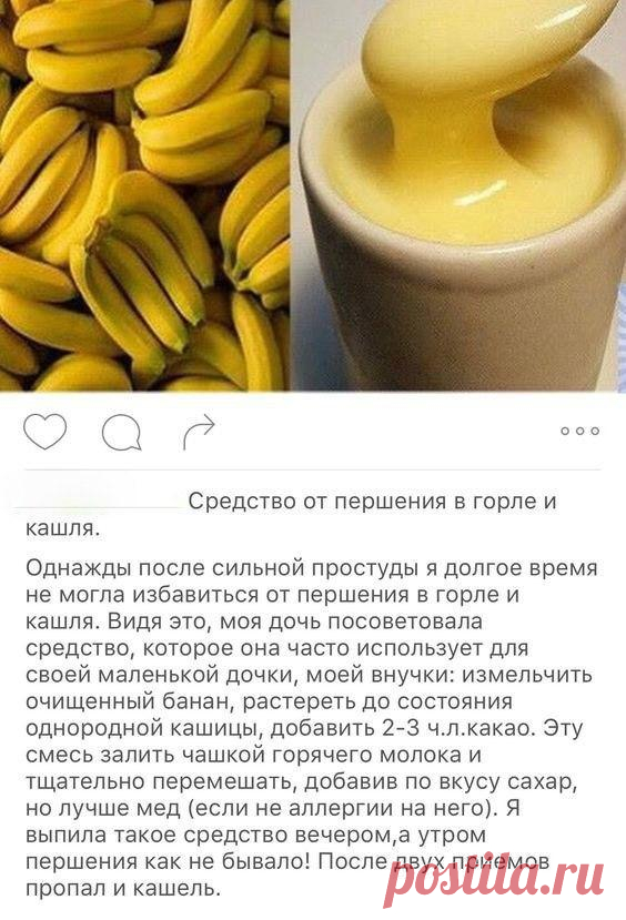 #ХитростиЖизни #здоровье #рецепты