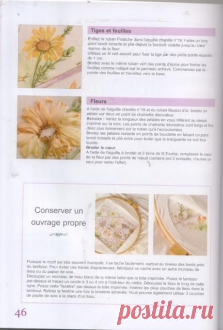 (6) Gallery.ru / Фото #1 - Странички из книги - pskov-sveta