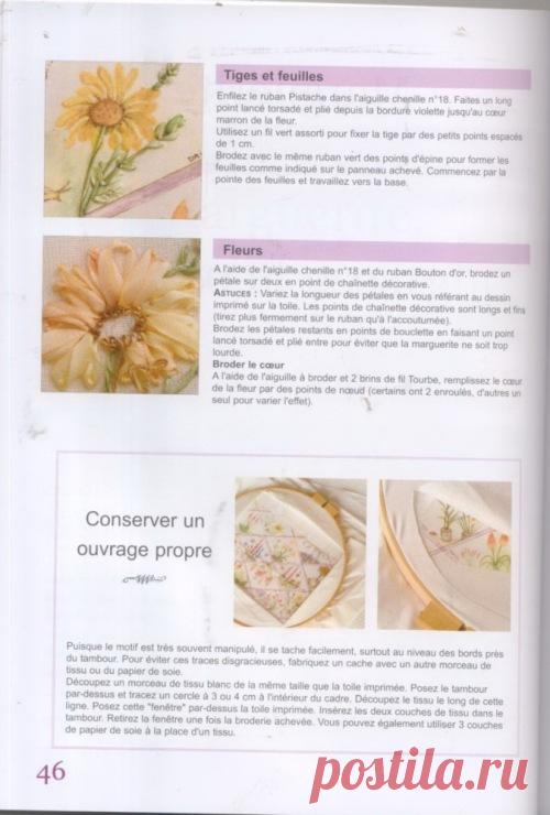 (6) Gallery.ru / Фото #1 - Странички из книги - pskov-sveta