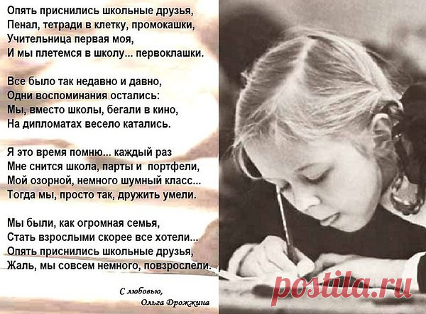 Интересные новости
