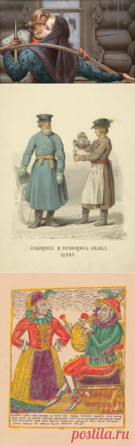 Русские крылатые фразы: тайный смысл. Очень любопытно: grimnir74