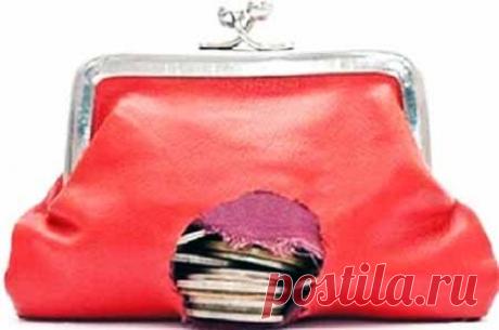 Дыры в бюджете: как залатать? | Бытовая магия