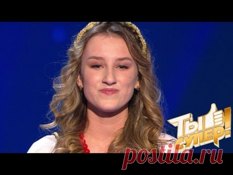 Ей даже микрофон не нужен! Мощный вокал сибирской девушки Даши заворожил всех на проекте «Ты супер!»