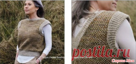 Жилет Marram by Natasja Hornby. Спицы. - ВЯЗАНАЯ МОДА+ ДЛЯ НЕМОДЕЛЬНЫХ ДАМ - Страна Мам