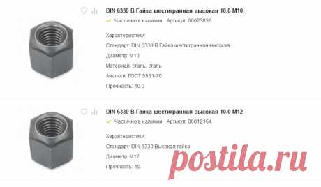 Какие фитинги бывают