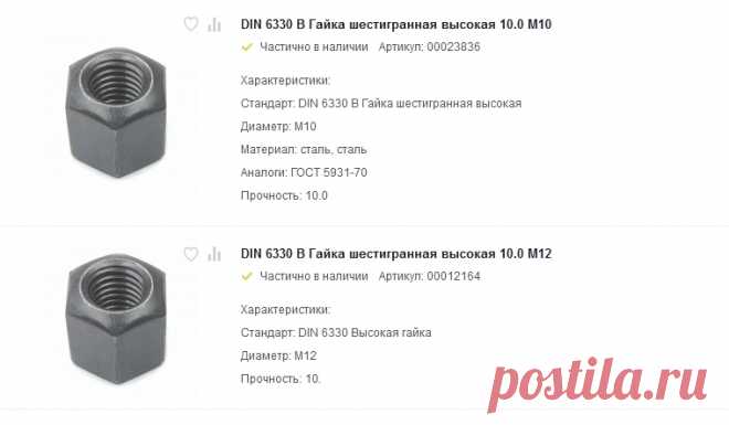 Какие фитинги бывают