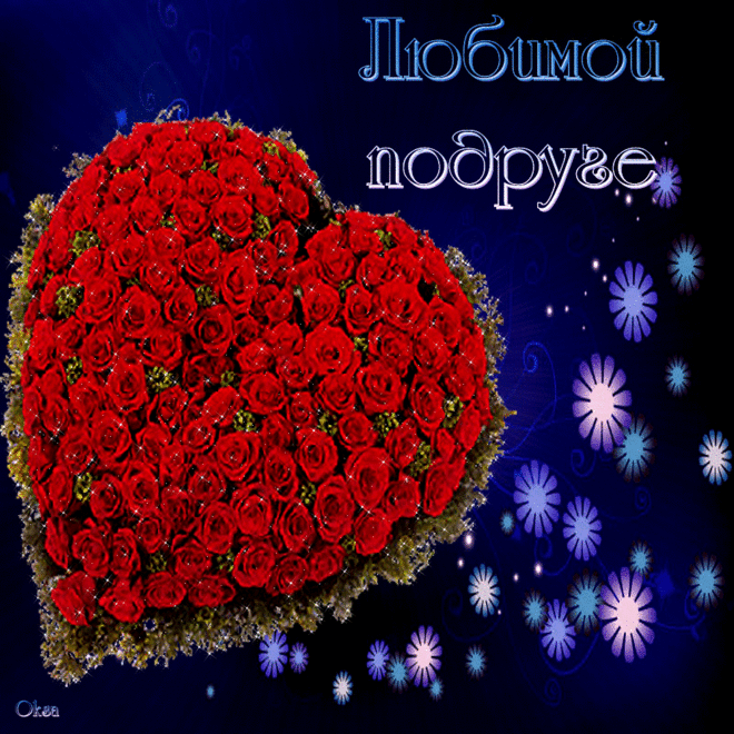 6192073.gif (1000×1000)