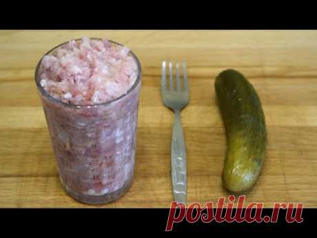 Рецепт ПОДСЛУШАЛ в МАРШРУТКЕ. ШОК!!! Теперь готовлю его каждый день! Жена в ВОСТОРГЕ!!!