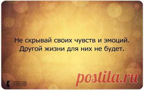 Вам сообщение!
