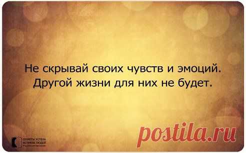 Вам сообщение!
