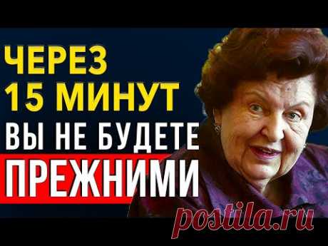 ЗАПИШИТЕ КАЖДОЕ СЛОВО! Великая Наталья Бехтерева О 3 Принципах Которые Помогают По Жизни