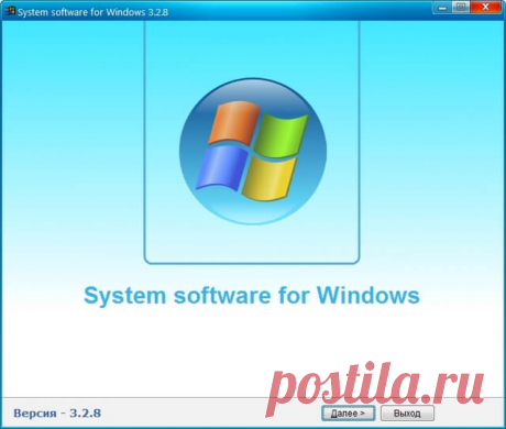 Системные компоненты и обязательный софт для Windows одним кликом.