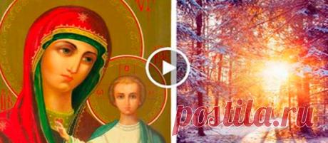 Сон Пресвятой Богородицы-читайте перед любым начинанием! Очень сильная молитва! ОСОБЕННО БОЛЬШУЮ СИЛУ ЭТА МОЛИТВА ИМЕЕТ В ПЕРВЫЙ ДЕНЬ НОВОГО ГОДА! АМИНЬ!Передайте по цепочке!🙏🙏🙏🙏🙏 Обязательно прочитаю эту молитву первого числа! И расскажу о ней всем подругам, ведь каждый из нас заслуживает счастливой жизни!Тот, кто прочитает этот Сон Богородицы в первый день нового года, тот будет спасен и сохранен в течение года. Двадцать шестой Сон Пресвятой Богородицы. «Этот «Сон Б...