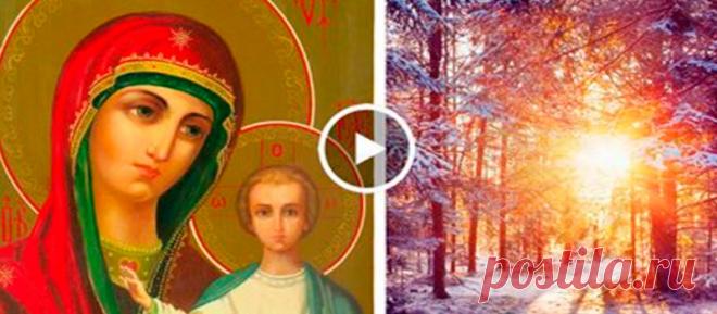 Сон Пресвятой Богородицы-читайте перед любым начинанием! Очень сильная молитва! ОСОБЕННО БОЛЬШУЮ СИЛУ ЭТА МОЛИТВА ИМЕЕТ В ПЕРВЫЙ ДЕНЬ НОВОГО ГОДА! АМИНЬ!Передайте по цепочке!🙏🙏🙏🙏🙏 Обязательно прочитаю эту молитву первого числа! И расскажу о ней всем подругам, ведь каждый из нас заслуживает счастливой жизни!Тот, кто прочитает этот Сон Богородицы в первый день нового года, тот будет спасен и сохранен в течение года. Двадцать шестой Сон Пресвятой Богородицы. «Этот «Сон Б...