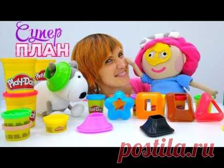 Бабочка из Плей До и Супер План #КапукиКануки. Маша, Смарта и развивающие игры ЛЕПИ И ИЗУЧАЙ PlayDoh