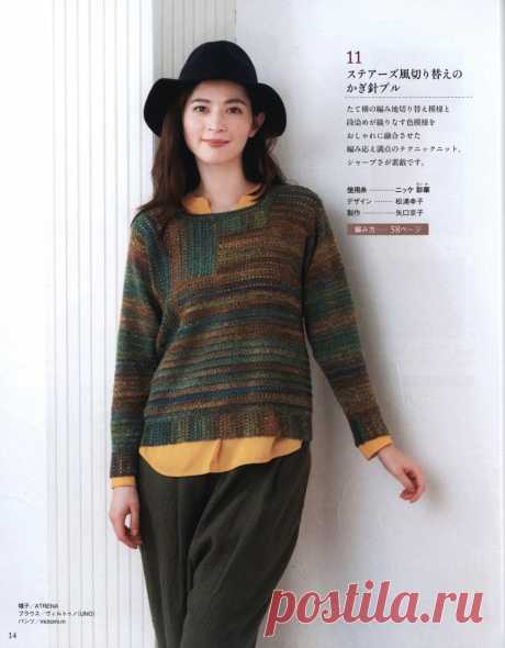 Всегда стремлюсь найти нечто креативное из японского "вязаного огорода". | Asha. Вязание, просто жизнь, прогулки, фотографии, мода.🌶 | Дзен