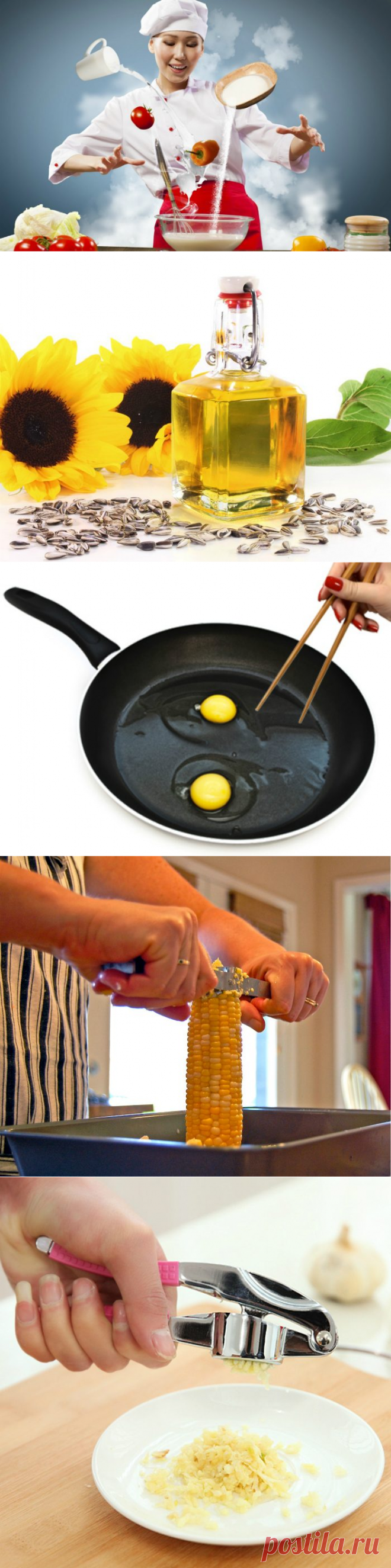 17 кулинарных хитростей, без которых не обойтись ни одной хозяйке / Все для женщины