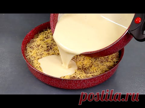 МУСАКА