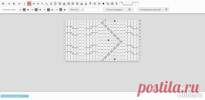 Редактор составления узоров для вязания на спицах --------   С его помощью можно создать любую схему, сохранить её на компьютер и, главное, забыть о неразборчивых узорах, нарисованных от руки на бумаге.-------- На данный момент редактор находится в стадии тестирования и поддерживаются следующие браузеры: Google Chrome, Opera, Mozilla Firefox.