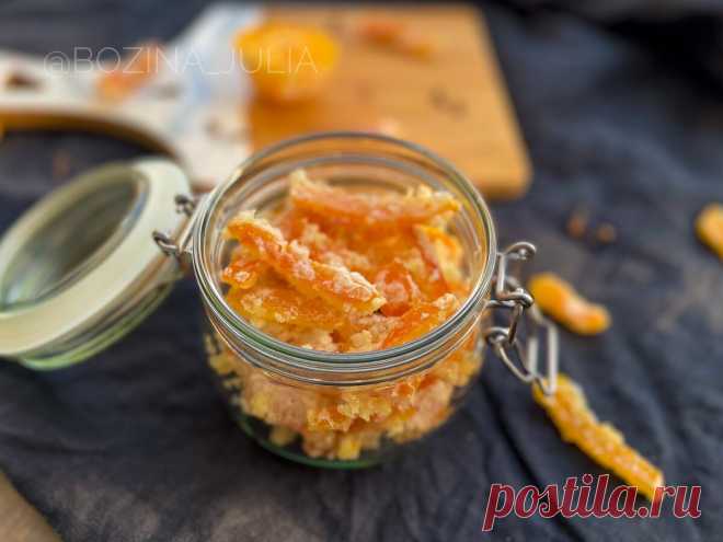Корки от мандаринов никогда не выбрасываю (варю их на плите и делаю конфеты) | Сладкий Персик 🍑 | Яндекс Дзен