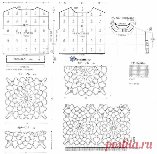 Безрукавка крючком из мотивов. Схема